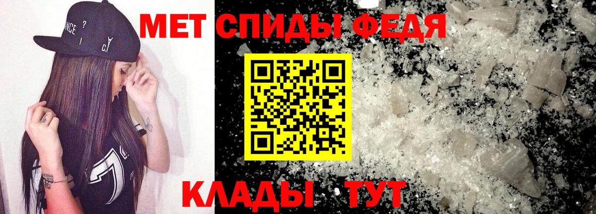 Amphetamine Розовый Можга