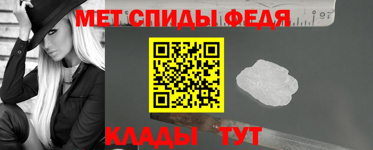Можга  АМФ VHQ  АМФЕТАМИН  Вход с VPN 