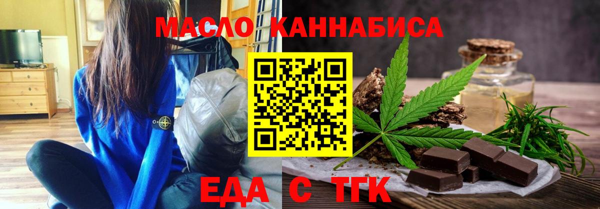 Canna-Cookies конопля  Вход с VPN  Можга 