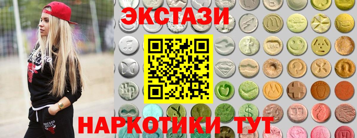 ЭКСТАЗИ Philipp Plein Можга
