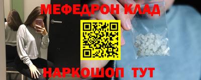 трава Бузулук