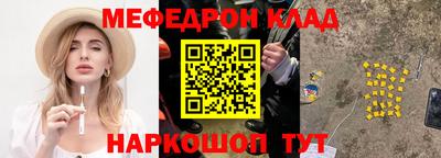 соль ск Будённовск