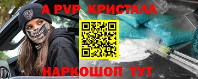 соль ск Будённовск