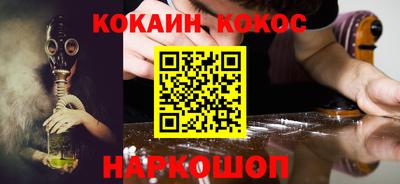соль ск Будённовск