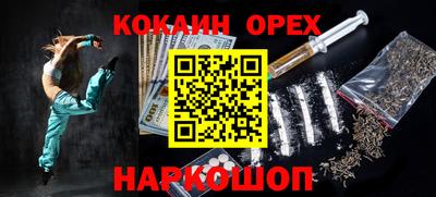соль ск Будённовск