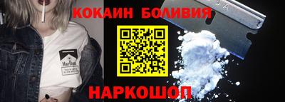 соль ск Будённовск