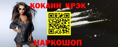соль ск Будённовск
