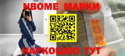 соль ск Будённовск