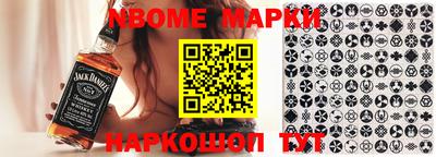 соль ск Будённовск