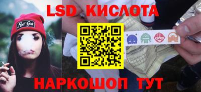 трава Бузулук