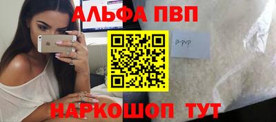 соль ск Будённовск