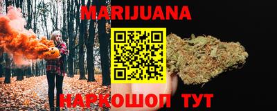 трава Бузулук