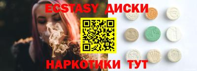 трава Бузулук
