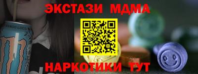 соль ск Будённовск