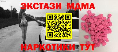 соль ск Будённовск