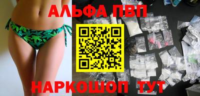 трава Бузулук