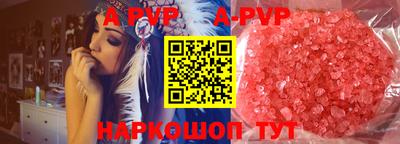 соль ск Будённовск