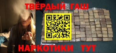 трава Бузулук