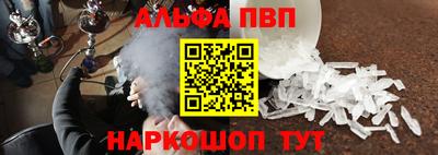 соль ск Будённовск