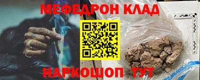трава Бузулук
