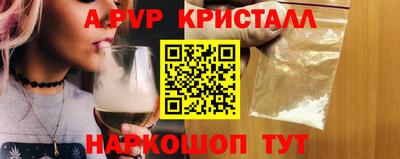 трава Бузулук