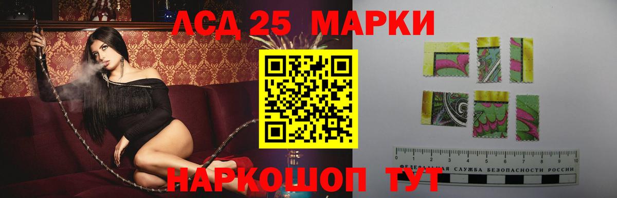 ЛСД экстази ecstasy  Вход с VPN  LSD-25 экстази ecstasy  kraken сайт  Можга 