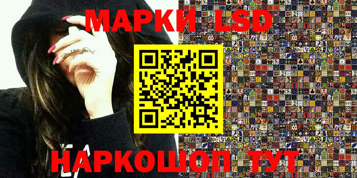 хочу   Марки N-bome 1,8мг  Вход с VPN  Марки N-bome 1,8мг  Можга 