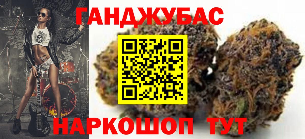 Можга  Шишки марихуана сатива  Вход с VPN  МАРИХУАНА LSD WEED  Шишки марихуана Amnesia 